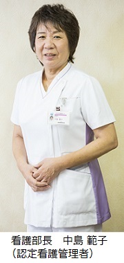 kango_nakajima1.jpg