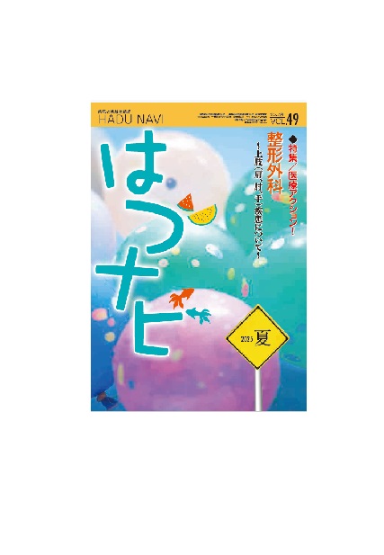 vol_40_Top